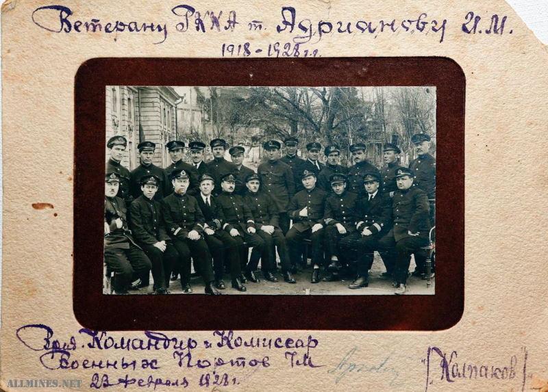 Andrianov 1928 800 