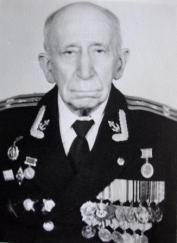 ГЕЙРО Абрам Борисович (1903-1989)
