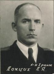 ЛОНЦИХ Леонард Яковлевич (1912-19ХХ)